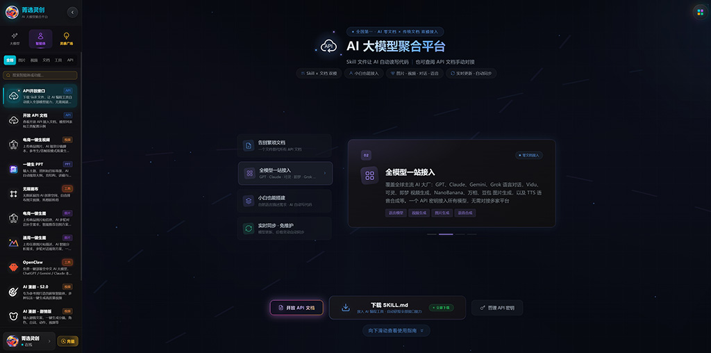 AI内容素材图